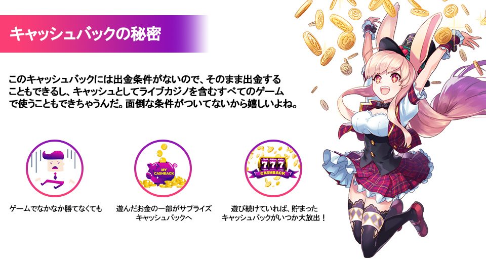 mystino_jp_features2 mystino_jp_features2