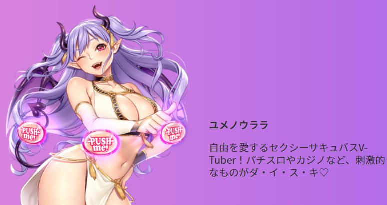 mystino_jp_yumenoulala mystino_jp_yumenoulala